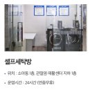 충남대학교병원(소아병동) 이미지