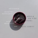 뉴스킨 메타, 잘 먹고 잘 싸게 해주는 프리미엄 유산균 1+1 가장 저렴하게 구매 하는 방법:)