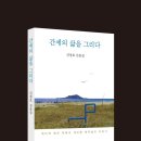 두모담 이미지