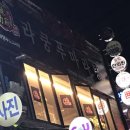 씨유가좌점 네이버블로그