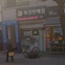 이마트24진주강남점 | [진주로또명당] 경상남도 진주시 강남동 이마트24진주강남점(다솜방)