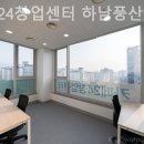 카페24창업센터 하남풍산점
