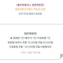 블루원용인CC 이미지