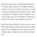 임라라·손민수, 열애 9년만 결혼…'엔조이커플' 이미지