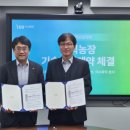 이수농장 이미지