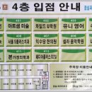 엘레나의원 이미지
