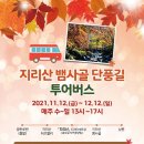 침산로22길 이미지