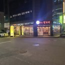 불타는양꼬치 | 영주 맛집 양꼬치가 맛있는 택지 불타는양꼬치 솔직후기