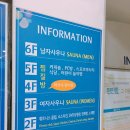 문구야놀자청라 | 인천 찜질방 해수야놀자 해수워터피아 방문 후기