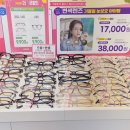 김포대로 | 착한 가격으로 소문난 마송안경, 으뜸플러스안경 김포마송점 방문 후기