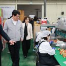 진주원예농협산지유통센터 이미지