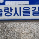 대창이발관 이미지