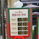 에버로즈 | 에버랜드 식당 쿠치나마리오, 에버로즈(장미축제) 특별 메뉴 내돈내산 솔직 후기! (사례/후기)