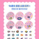 동원슈퍼 이미지