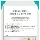 구로조은장애인자립생활센터 이미지