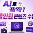 문화정보도서관 웹이코노미