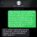 묘도수퍼(복지도우미) | [육아일기] 파주&amp;일산 산후도우미 업체 이용 후기 및 산후도우미 추천/ 비추천 ( 업체 계약 취소 및...