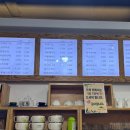 오므가므커피점 | [오므가므커피점] 내돈내산 아메리카노 ICE 솔직후기
