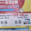 흑석새마을금고-현수막 신청합니다. 이미지