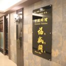 서대문역2번출구 이미지