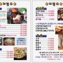 지리산계곡호텔 이미지