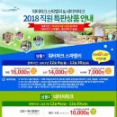 온천스파벨리 이미지