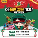 손오공스토어