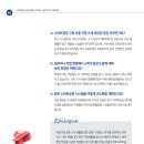 (주)동규