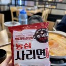 부산대 맛집 &lt;박가부대찌개&gt;부대찌개 내돈내산