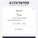 금고깃집하늘