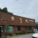 지향막국수 | 파주 막국수 맛집 오두산막국수 본점 후기 | 물메밀막국수·비빔막국수 (주차·가격 정보)