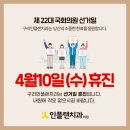 인플랜치과의원 이미지