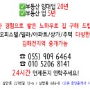 녹수탕 이미지