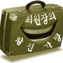 최기중 동물병원 이미지