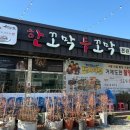[거제맛집] 현지인 맛집, 한꼬막두꼬막 내돈내산 후기