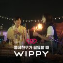 (주)엔라이즈 이미지