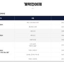 웅남로-1 이미지