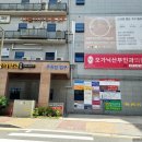 1001안경콘택트 성대점 | 전주안경점 1001안경콘택트 전주에코시티점에서 시력교정안경 후기