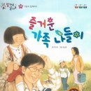 시월제빵소 | 제부도와 대부도 가족 나들이, 해솔제빵소, 시화나래휴게소, 시화나래조력공원, 드라이브, 가족요일...