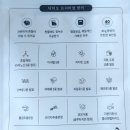 100세행복한의원 이미지