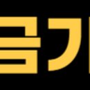 지에스(GS)25 구월팬더점 이미지