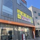 경기도 수원시 팔달구 정조로623번길 | 수원 매교역 마사지 금풋샵 : 스포츠마사지 후기