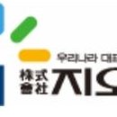 지와이글로벌 이미지
