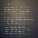 대단한몸매다산점 | 국립중앙박물관 특별전 <우리가 인디언으로 알던 사람들> 관람 후기