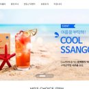 롯데쇼핑(주)수원점