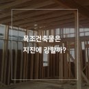 제이디종합건설(주) 이미지