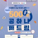 다날비