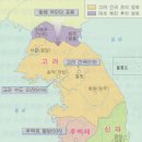 귀족의 나라 고려 이미지