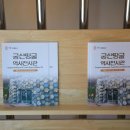 궁산땅굴역사전시관 이미지