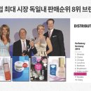 스위스 효소